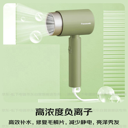 Panasonic National Subsidy Negative Ion Hair Dryer High Speed ​​Household Low Noise Fast Drying Hair Care Does Not Hurt Hair Student Dormitory Gift for Girlfriend EH-WNE5H