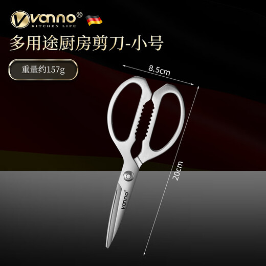 Vanno Ciseaux allemands en acier inoxydable pour la cuisine, ciseaux multifonctions solides en os de poulet, ciseaux ménagers pour couper les légumes, tuer le poisson, ciseaux pour barbecue, ciseaux de cuisine multifonctions (petite taille), modèle standard