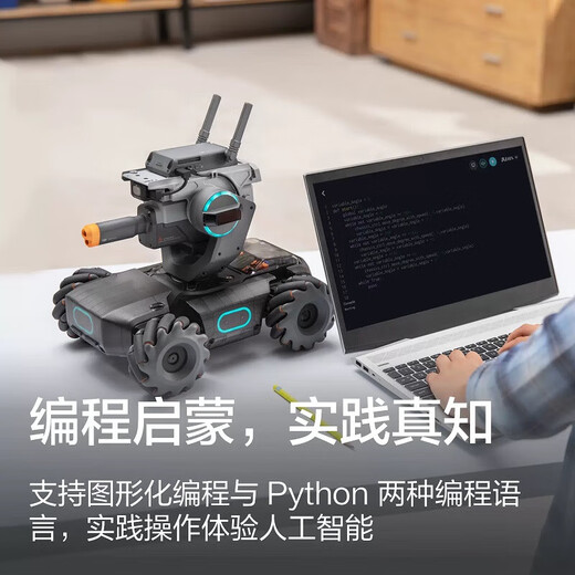 DJI AI Robot Artificial Intelligence Programming Robot Competitive Camera Remote Control Car EP Quasi-New Mecha Master S1 (Complete Accessories/Quick Release)