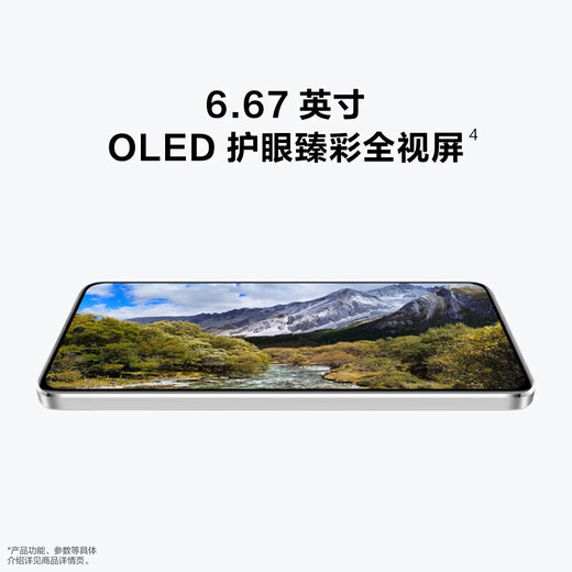 华为 nova 11 SE OLED护眼全视屏 3200万超清前置影像系统 66W超级快充 鸿蒙智能手机nova11se 11号色 256GB