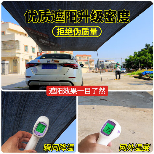 Sunshade Net Thickened Encrypted Sunscreen Net Shade Net Solar Insulation Black Net Plant Outdoor Shading Sunyang Sunshade Net 14-pin High UV Resistance 99% Sun Shade Rate Anti-Aging 3X5 Meter Supplied with Drawstring