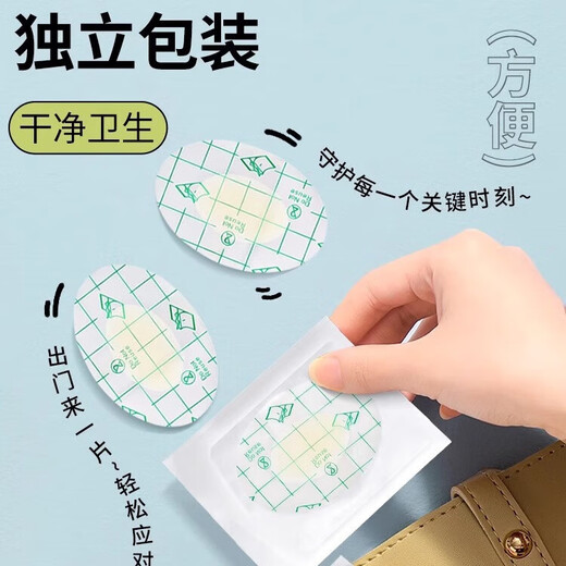 Personal care anti-wear foot patch, high-heeled shoes, anti-wear foot artifact, heel patch, anti-beating foot repair, blisters, invisible foot patch, invisible anti-wear foot patch-upgraded core, 20 pieces*2 pack