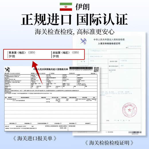草木方 藏红花礼盒 伊朗进口红花 特优级精选优质长丝送妈妈生日礼物