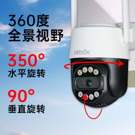 
XKBOX camera monitor for home indoor and outdoor mobile phone remote 360 ​​degree no dead angle with night vision wireless without connection wifi4g traffic-free AI waterproof 400W pixels