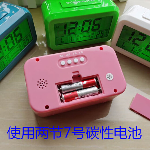 Extra loud old man blind voice timer buzzer head of bed student charging alarm clock charging electronic luminous time 9906 blue - battery model