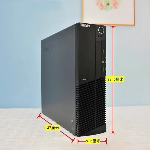 Desktop computer second-hand host quad-core i7 independent graphics business office home DNFLO Li3i5 gaming computer complete machine package five i5 quad-core/16G/620G. independent graphics card single host