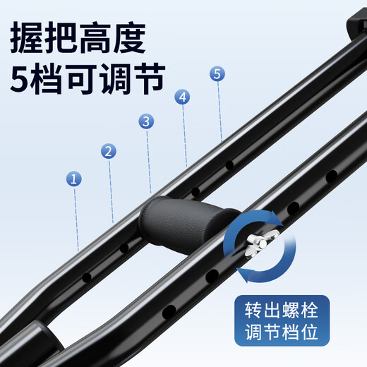 YADECARE medical crutches for disabled people with fractured armpit crutches for the elderly lightweight non-slip walker double crutches 8120CM2