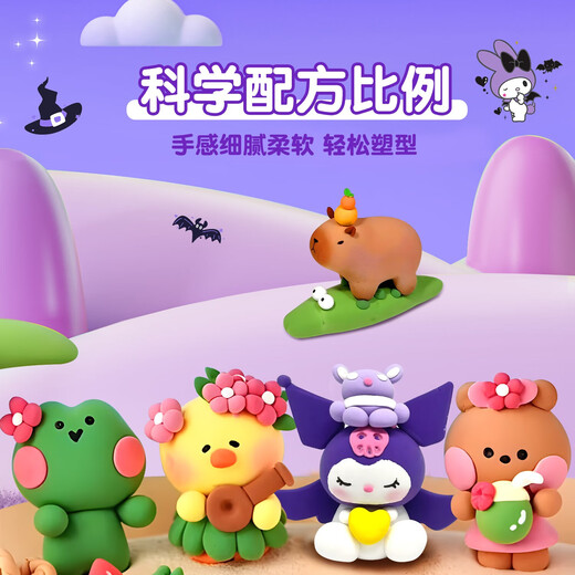 Mingyu single piece 36-color ultra-light clay colored mud children's non-toxic kindergarten baby handmade diy children's play house toys birthday gift back-to-school gift storage bag