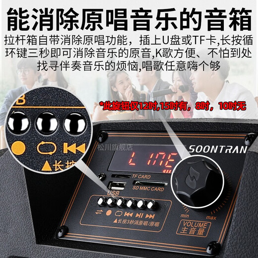 Songchuan International SS1 outdoor high-power square dance audio mobile lever Bluetooth portable home karaoke mobile performance speaker speech singing karaoke amplifier all-in-one musical instrument audio SS1-10 Deluxe Pro version wireless charging FM microphone * 2 + U disk gift package