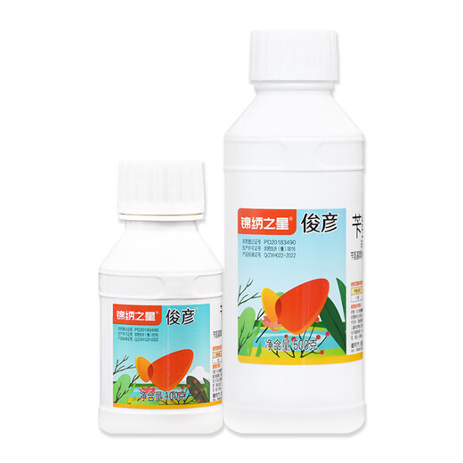 2% benzylaminopurine triacontanol wheat tomato enlarging pesticide plant growth regulator 100g*5 bottles