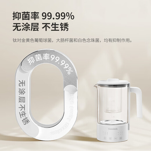 GLASSLOCK Pure Titanium Health Kettle Full Glass Tea Kettle Constant Temperature Kettle Insulated and Boiled Water Integrated Smart Electric Kettle Mini Small Office 1-2 People Flower Tea Kettle Pure Titanium Heating Plate 0.6L - White Standard Model