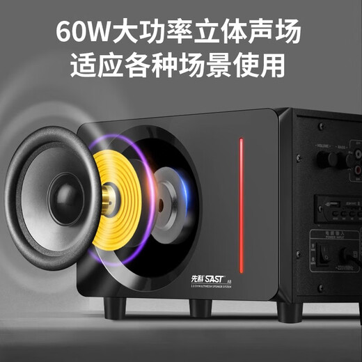 Schenko Berlin Sound Computer Bluetooth Speaker Desktop Desktop Bluetooth Small Speaker Super Heavy Low Harmanton Shocking Bass Upgraded 5.5-inch Heavy Cannon Can Be Wired/Bluetooth