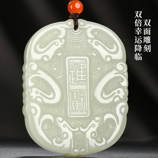 Phoenix Jewelry Natural Hetian Jade Dragon and Phoenix Pendant for Men and Women Jade Necklace Jade Brand Holiday Birthday Gift Practical