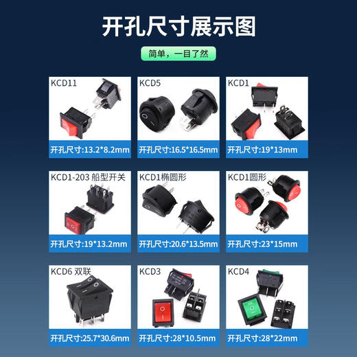 Boat type switch small KCD1/3/4 electric heating wok water dispenser electronic scale rocker power button key accessories KCD44 feet 2-speed red light 30A (1 piece) No Specifications