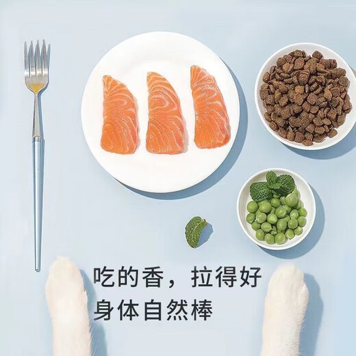 Douchi cat food, urinary tract food for elderly adult cats, special staple food for care of young cats 1.5 cat food Douchi urinary tract food 1.5kg 1 pack