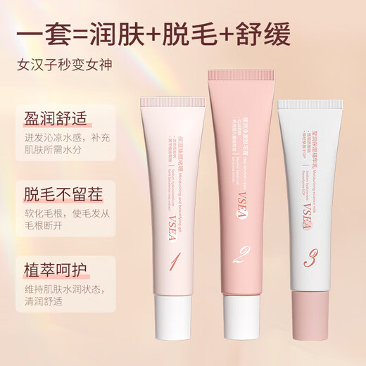 SERKIS Facial Hair Removal Cream, Lip Hair Removal, Special for Women, Removes Mustache, Armpits, Limbs, and Beards, Will No Longer Grow, Lip Hair Removal Cream (Set of 3), Does Not Leave Black Spots