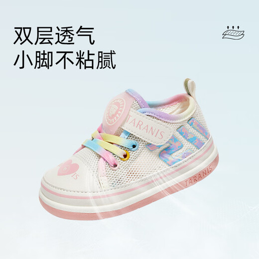 泰兰尼斯211学步鞋夏季新款童鞋女宝宝机能鞋透气婴儿鞋软底女童白/彩20码