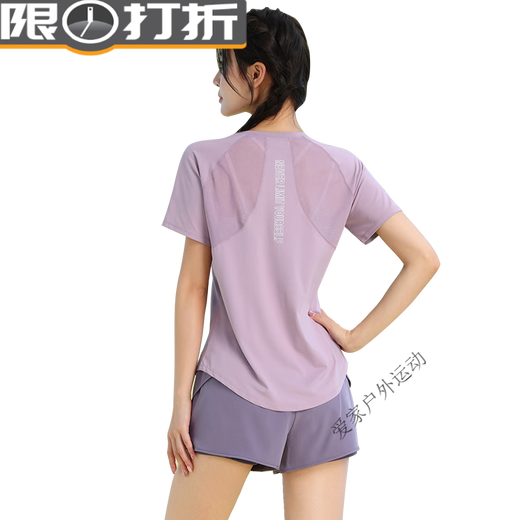 Zailu Summer Loose Breathable Yoga Wear for Women 2025 New Exercise Skipping Rope Sports Top Pilates Training Lotus Purple Short Sleeves S One Size