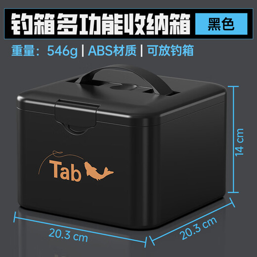 TAB Fishing Special Storage Box Suitcase Lua Box Bait Storage Box Bait Box Storage Box Fishing Gear Accessories Tool Box Fishing Box Storage Box Black