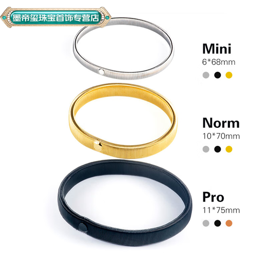 CLCEY metal cuffs bartender shirt cuff fixed control sleeve length spring ring armband armband women's cufflinks black pair diameter about 70mm