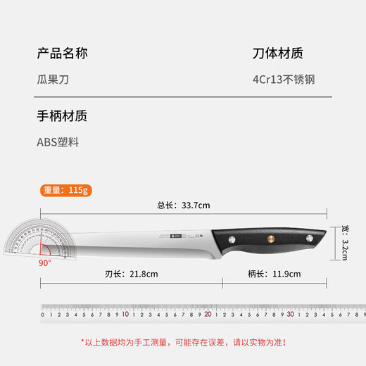 Palice Wassermelonenmesser, Obstmesser, zum Schneiden von Wassermelonen, Cantaloupe-Spezialmesser, kommerziell, verlängertes Melonen-Obstmesser, Brotmesser, groß