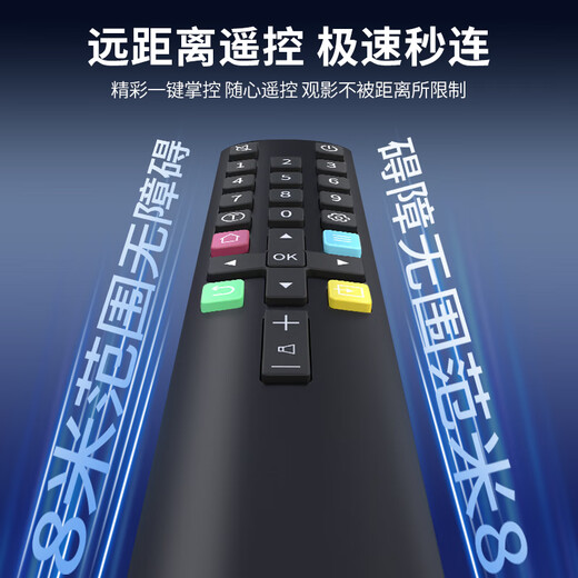 ProPre is suitable for TCL TV remote control ARC801L RC801LDCI1 49L2 55L2 65P3 32P6 50L2 Thunderbird Lehua universal infrared remote control board