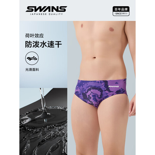 SWANS offizieller Direktvertrieb Schwäne Herren-Badehose schnell trocknend Anti-Chlor neue Schwimm-Rennsport-Dreieck-Badehose für Erwachsene lila M