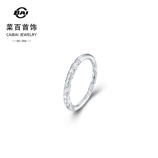 Caibai Jewelry Platinum Ring Pt950 Fashionable National Style Gold Hoop Women's Stacking Ring Price BJ Platinum Ring Approximately 3.26g Size 12