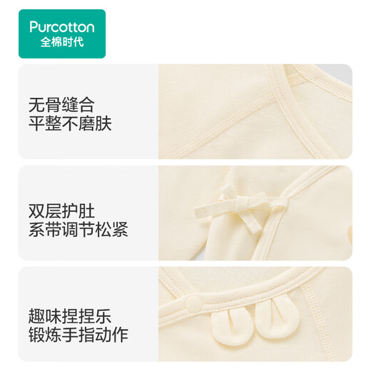 Cotton era baby knitted half-back top, boneless pure cotton full-month baby monk suit, baby belly protection top, shimmer blue, size 52