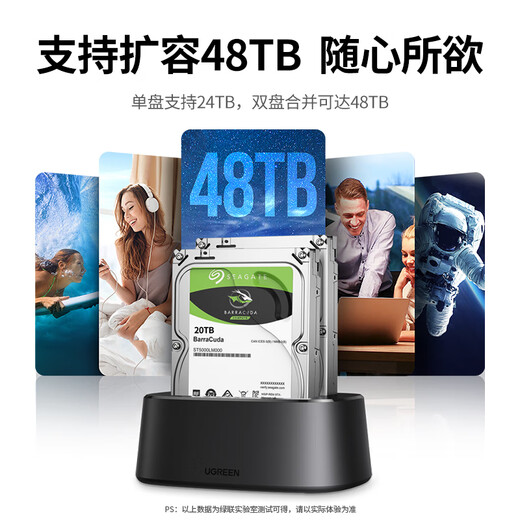 绿联 移动硬盘盒底座2.5/3.5英寸 适用台式机笔记本SATA串口SSD固态机械外置硬盘盒子拷贝机硬盘笼阵列 Type-C3.0【双盘-脱机拷贝】