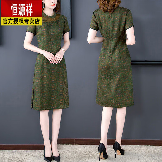 恒源祥品牌高端香云纱真絲连衣裙女2025年夏季新款气质桑蠶絲新改良旗袍 9731绿色 4XL