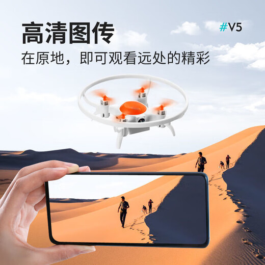 无人机迷你遥控飞机儿童4K高清航拍入门级小型四轴飞行器玩具 橙[智能定高/一键返航]无航拍 双电续航[原装配件包]