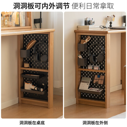 Genji Muyu solid wood dressing table oak retractable cupboard dressing table bedroom corner dressing table 1.2L table + 1.2 cupboard
