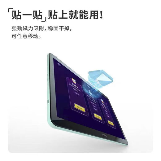 Zuoyebang learning machine smart eye t20por smart eye reflector zpd1201 small mirror accessories electronic eye Zuoyebang smart eye ZPD1201