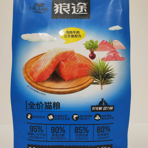 Lilanglangtu full-price cat food 1.5kg Ragdoll cat Maine Coon short general cat nutritional fattening and beautiful hair food Lilanglangtu chicken beef salmon full-price cat 1.5kg3Jin Jin is equal to 0.5kg