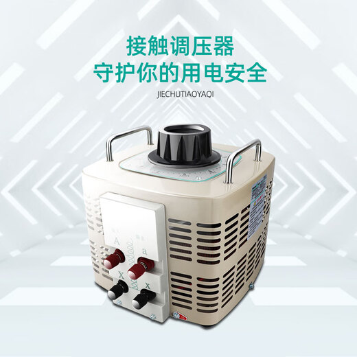 Tianzheng Electric TENGEN TDGC2 single-phase contact voltage regulator 0.5KVA