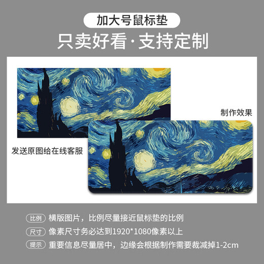 
Van Gogh's oil painting mouse pad Van Gogh's mouse pad super large female computer desk pad oil painting game keyboard pad office painting and women-TK-687 800x300mm 3mm