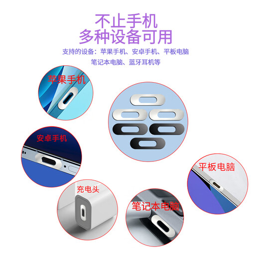 HKEN universal mobile phone charging port protective film is suitable for Apple 16promax mobile phone charging port protective film iPhone15pro interface film Android data port Huawei socket dust plug * 5 black Type-c port other mobile phone models