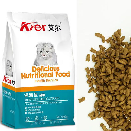 Aier cat food 500g deep-sea fish, beef, salmon, all-stage juvenile general staple food, pet food nutrition, full price, beef salmon 0.5kg*1 pack, 2 free cat bars