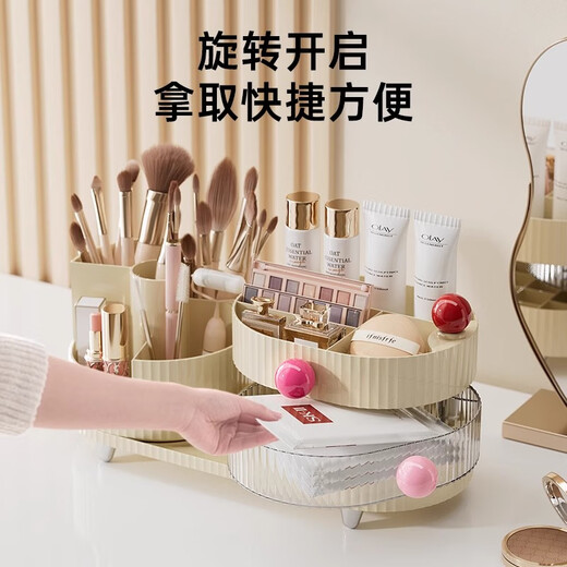 Japanese cosmetics storage box, dressing table, desktop jewelry, integrated rotating bucket storage rack, lipstick makeup brush barrel, cream white - three layers