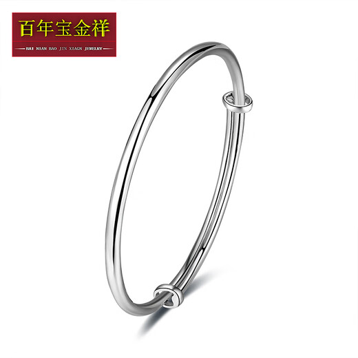 Centenary Baojinxiang platinum pt950 bracelet women's platinum bracelet simple glossy surface can be pushed and pulled to adjust as a gift. It weighs about 13.2 grams and has a face width of about 3mm.