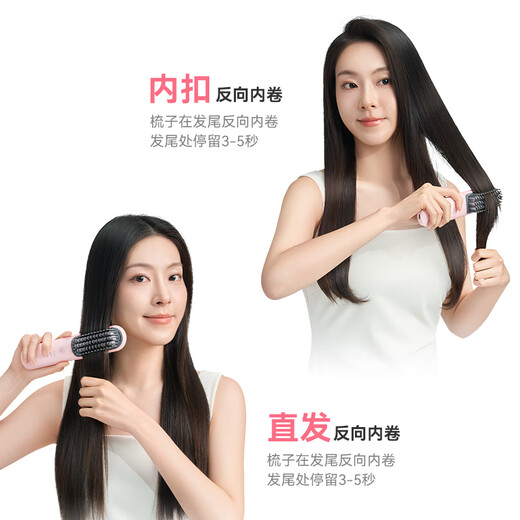 Made in Tokyo, beauty wireless hair straightening comb portable S3 inner buckle fluffy straightening curling iron styling comb negative ion hair care straightening iron styling artifact birthday gift for women