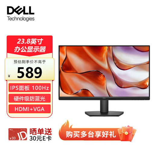 Dell (DELL) 23,8-Zoll-Büromonitor, FHD-IPS-Panel, 100-Hz-Hardware, Anti-Blaulicht, 72 % NTSC-Heim-Full-HD-Computerdisplay SE2425HM (D2421H aktualisierte Version)