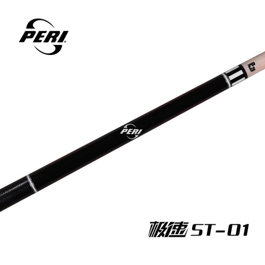 PERI billiard cue Chinese style black 89 cue chasing points 16 colors new speed 123 in 8 big head SY table cue ST store manager recommended black ST01 standard set official flagship store authenticity guarantee