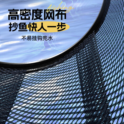 Fishing source quick-drying net head fishing net copy net net pocket net copy head anti-hanging copy net head accessories net head fishing gear 30cm aluminum alloy one-piece net head