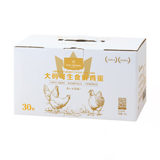 No. 1 member store can eat 30 raw eggs. Net weight is 3.6Jin. Jin is equal to 0.5kg. Selected large size eggs in gift box. Directly from the source. No. 1 member store can eat 30 raw eggs. Net weight is 3.6Jin. Jin is equal to 0.5kg. Selected large size eggs in gift box. Directly from the source.