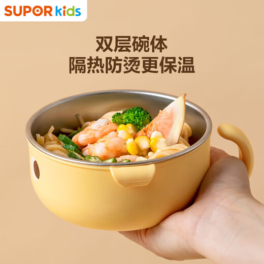 SUPOR (SUPOR) Special for infants and children's meal tools for infants and children's meals. Light yellow. Set of supplementary foods for outdoor foods.