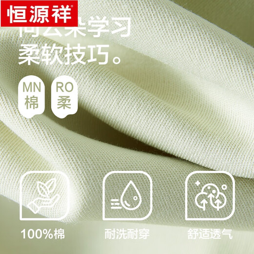 Hengyuanxiang pure cotton couple pajamas for men and women, autumn and winter solid color pullover long-sleeved suit, can be worn outside, pure cotton loose 16787 M