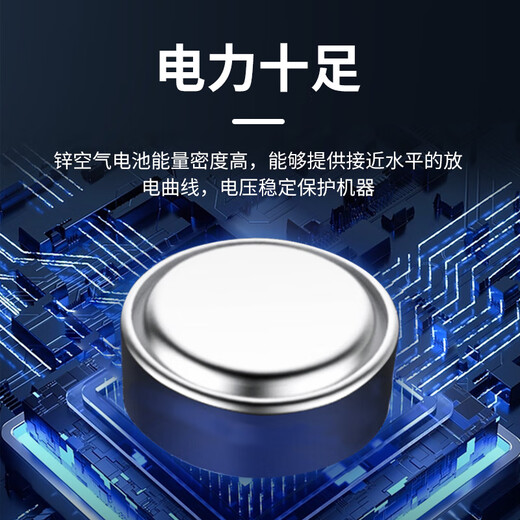 Fengli Hörgerät Batteriezubehör aus Deutschland AAC 13.10.312/675 Zink Luftknopf Batterie aus China AAC 10 [eine Schachtel mit 60 Teilen] importiert