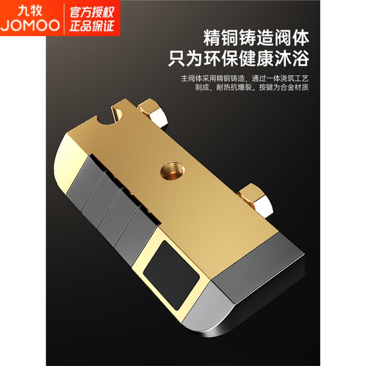 JOMOO official flagship 100% all-copper shower head set gun gray shower head household constant temperature supercharged gun gray digital display piano four-speed temperature control version